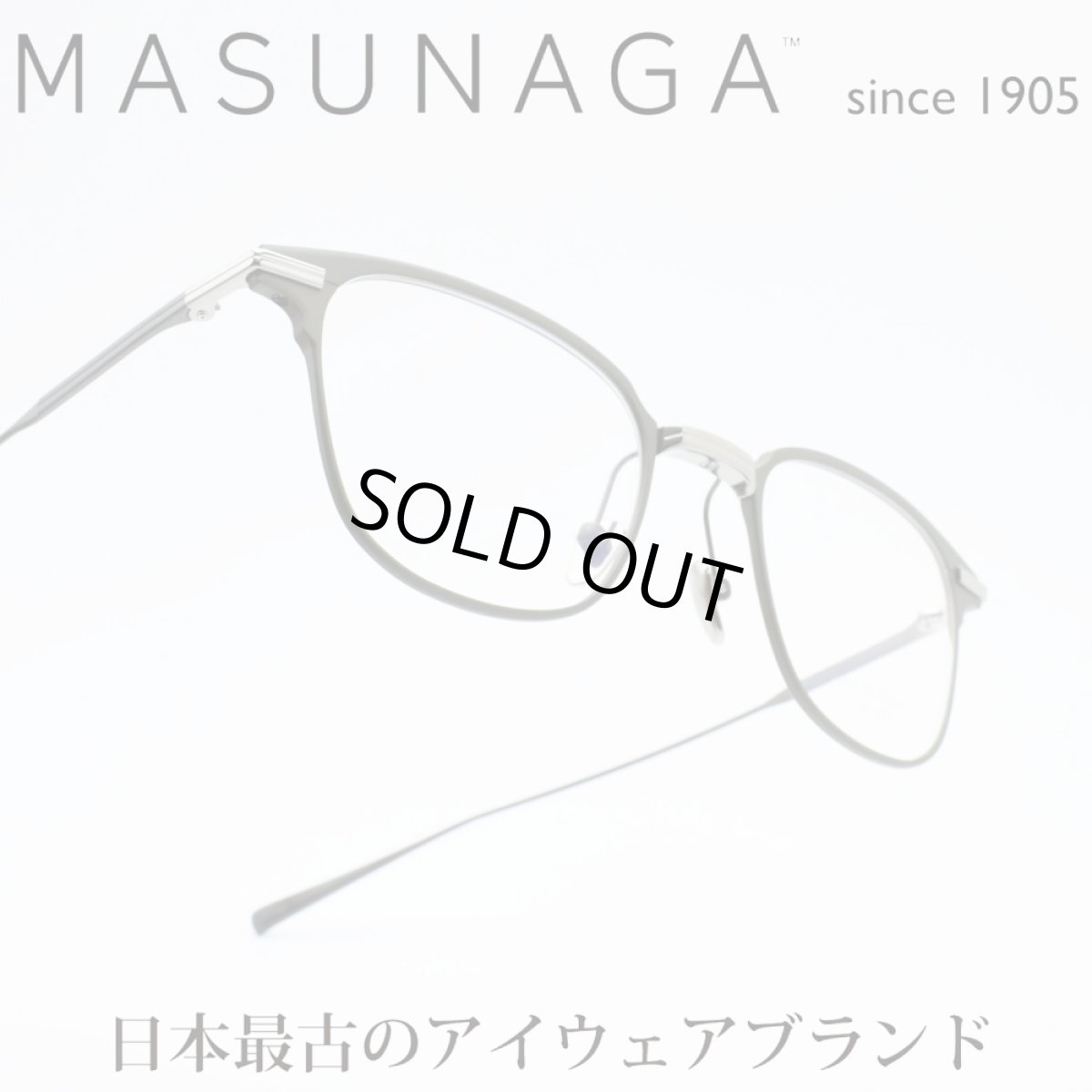 画像1: 増永眼鏡 MASUNAGA since 1905MADISON col-23 BROWN/BLACK (1)