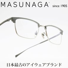 画像1: 増永眼鏡 MASUNAGA NY LIFE col-49 BLK/SLV (1)