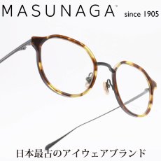 画像1: 増永眼鏡 MASUNAGA since 1905 TANGO col-23 DEMI-BK (1)