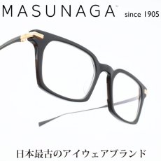 画像1: 増永眼鏡 MASUNAGA since 1905 TONA col-19 BLACK (1)