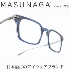 画像1: 増永眼鏡 MASUNAGA since 1905 TONA col-35 BLUE (1)