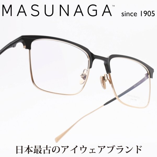 増永眼鏡 MASUNAGA since 1905 WALDORF col-29 BLACK-GOLD