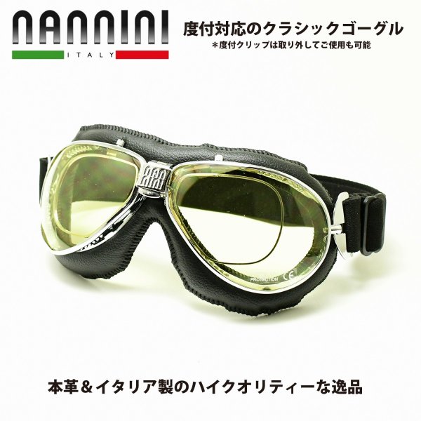 nannini ナンニーニ 社製ゴーグル TT-860-4v-1150-6405 ティーティー4V四眼式 クローム・ブラック/ライトイエロー