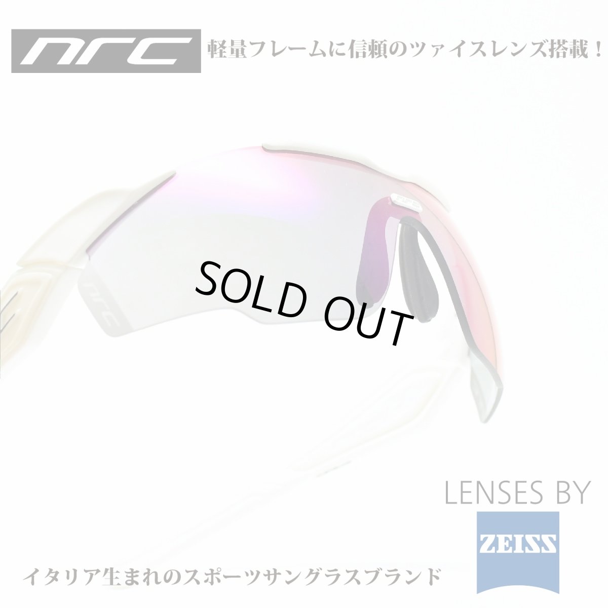 画像1: nrc エヌアールシー X1 STELVIO/GRAY RED MIRROR  メガネ 眼鏡 めがね メンズ レディース おしゃれ ブランド 人気 おすすめ フレーム 流行り 度付き レンズ サングラス (1)