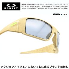 画像1: OAKLEY オークリー  HELIOSTAT ヘリオスタット OO9231-1761  MATTE STONE DESERT TAN/PRIZM GREY POLARIZED ハイブリッジフィット  COALESCE COLLECTION (1)