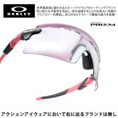 画像1: OAKLEY オークリー  ENCODER STRIKE VENTED エンコーダーストライクベンテッド  PINK STRIPES/PRIZM ROAD BLACK  OO9235-1639 ユニーバーサルフィット (1)