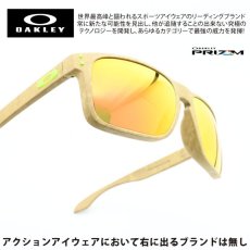 画像1: OAKLEY オークリー  HOLBROOK ホルブルック OO9244-7456  MATTE STONE DESERT TAN/PRIZM BLACK (1)