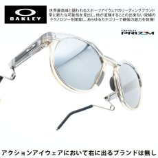 画像1: OAKLEY オークリー  HSTN METAL ハウストンメタル OO9279-0552  GREY INK/SEPIA/PRIZM BLACKハイブリッジフィット  DAMIAN LILLARD SIGNATURE SERIES (1)