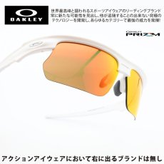 画像1: OAKLEY オークリー  BISPHAERA バイスフィエラ OO9400-0368  POLISHED WHITE/PRIZM RUBY ハイブリッジフィット (1)