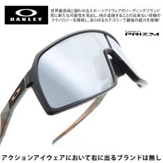 画像1: OAKLEY オークリー  SUTRO スートロ OO9406A-4537  MATTE BLACK/PRIZM BLACK アジアンフィット (1)