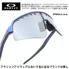 画像1: OAKLEY オークリー  SUTRO LITE SWEEP スートロ ライトスイープ OO9465-2839  TROY LEE DESIGNS BLUE COLORSHIFT/PRIZM GREY ハイブリッジフィット (1)