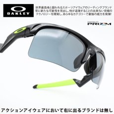 画像1: OAKLEY オークリー CAPACITOR キャパシター OJ9013-0162 POLISHED BLACK/PRIZM GREY ナロー/ハイブリッジフィット (1)