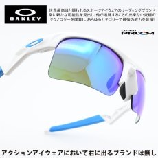 画像1: OAKLEY オークリー CAPACITOR キャパシター OJ9013-0262 POLISHED WHITE/PRIZM SAPPHIRE (1)