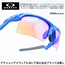 画像1: OAKLEY オークリー CAPACITOR キャパシター OJ9013-0562 POLISHED SAPPHIRE/PRIZM GOLF (1)