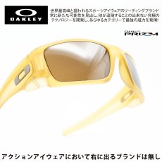 画像1: OAKLEY オークリー FUEL CELL フューエルセル MATTE TRANSPARENT LIGHT CURRY/PRIZM TUNGSTEN OO9096-N160 (1)