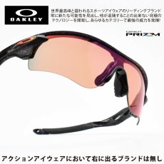 画像1: OAKLEY オークリー RADARLOCK PATH レーダーロックパス OO9206-9138 MATTE GREEN PURPLE COLORSHIFT SPLATTER/PRIZM TRAIL TORCH (1)