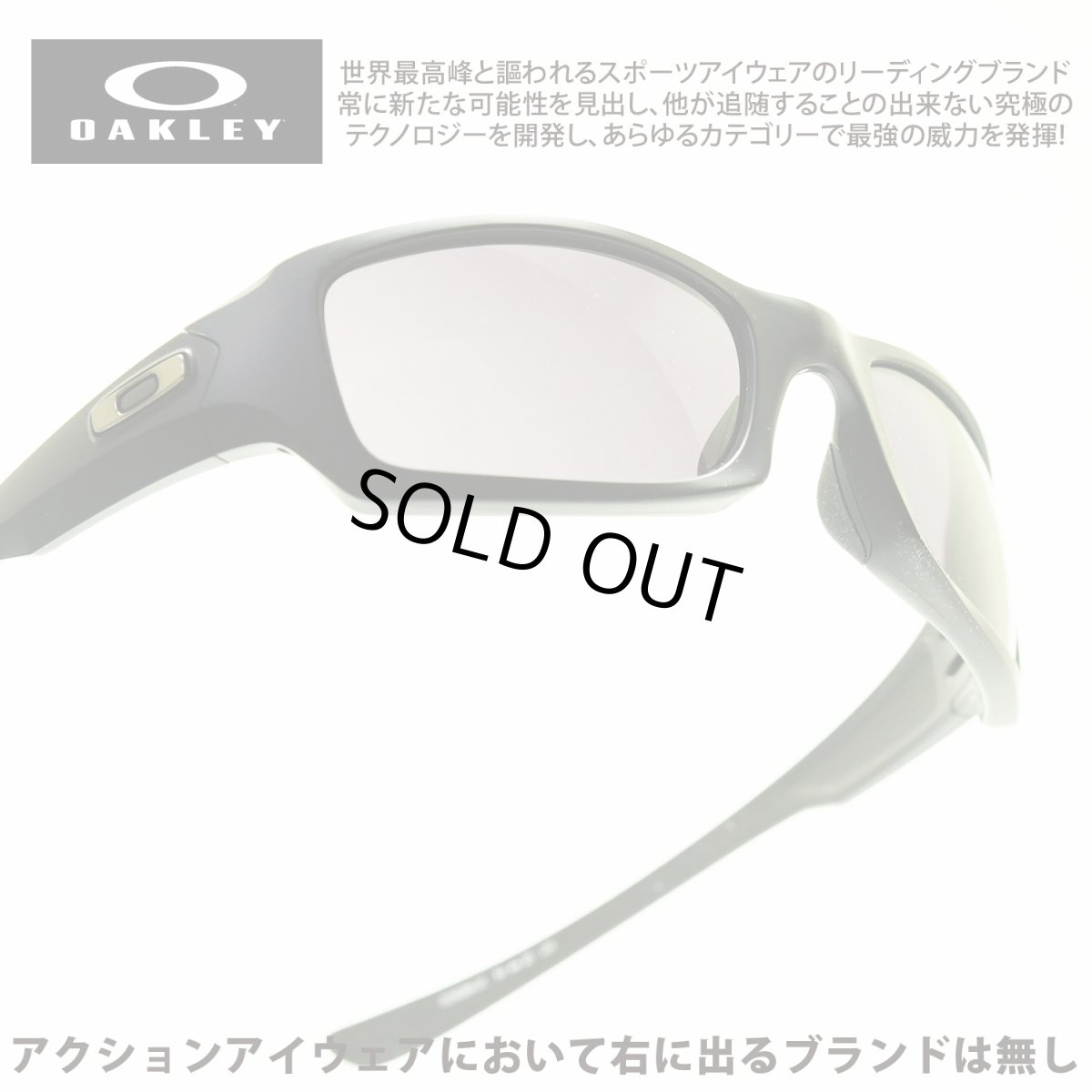 画像1: OAKLEY オークリー FIVES SQUARED ファイブススクエアード SIシリーズ　USフィット MATTE BLACK/WARM GREY OO9238-10 (1)