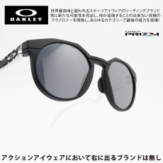 画像1: OAKLEY オークリー HSTN DUALITY COLLECTION ハウストン MATTE BLACK/ PRIZM BLACK OO9242A-1052 (1)