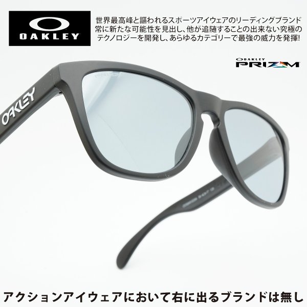 OAKLEY オークリー FROGSKINS フロッグスキン Matte Black/PRIZM SLATE OO9245-E354