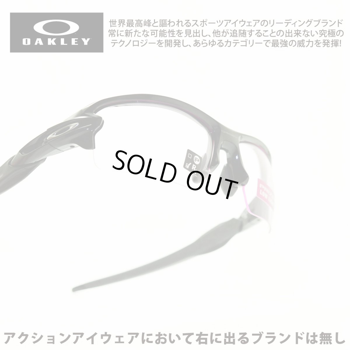 画像1: OAKLEY オークリー FLAK2.0 フラック2.0 OO9271-3861 POLISHED BLACK/PRIZM LOW LIGHT アジアンフィット (1)