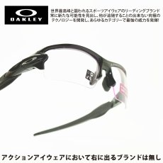 画像1: OAKLEY オークリー FLAK2.0 フラック2.0 OO9271-3861 POLISHED BLACK/PRIZM LOW LIGHT アジアンフィット (1)