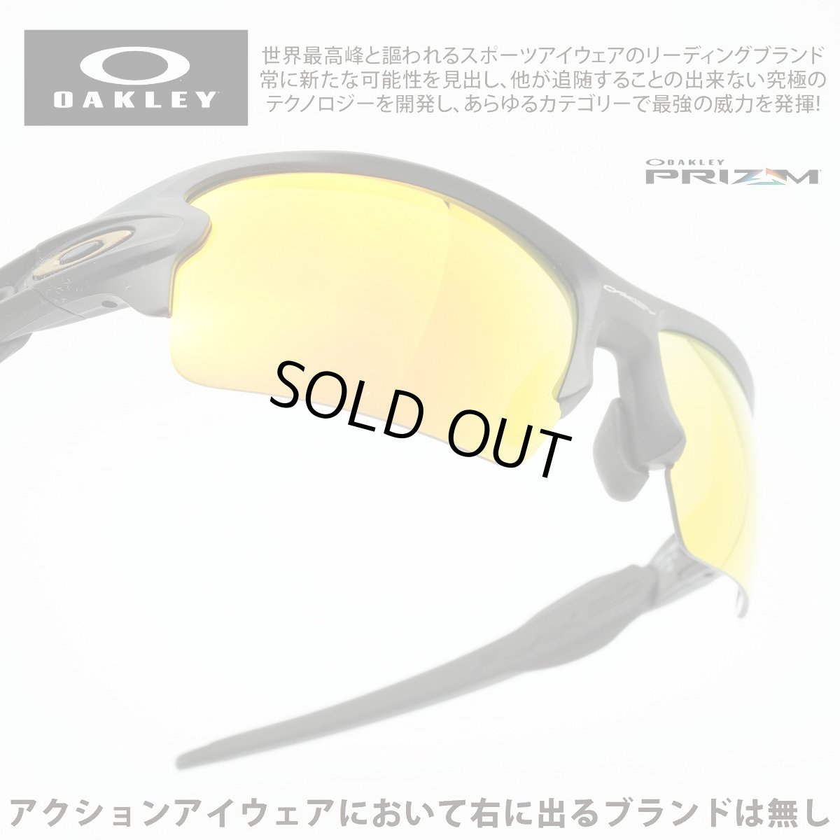 画像1: OAKLEY オークリー FLAK2.0  フラック2.0 OO9271-5551 MATTE BLACK/PRIZM RUBY (1)