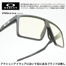 画像1: OAKLEY オークリー HELUX へルックス MATTE BLACK/PRIZM GAMING OO9285-0161 (1)