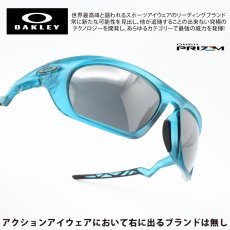 画像1: OAKLEY オークリー LATERALIS ラテラリス MATTE TRANSPARENT ARCTIC SURF/PRIZM BLACK OO9431-0860 (1)