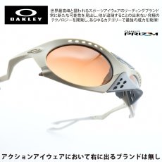 画像1: OAKLEY オークリー PLANTARIS プランタリス OO9437-0263 MATTE SAND/PRIZM BROWN GRADIENT (1)