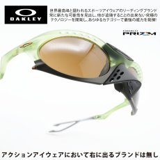 画像1: OAKLEY オークリー PLANTARIS プランタリス OO9437-0363 MATTE TRANSPARENT FERN/PRIZM TUNGSTEN (1)