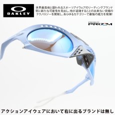 画像1: OAKLEY オークリー PLANTARIS プランタリス OO9437-0463 MATTE STONEWASH/PRIZM DEEP WATER POLARIZED (1)