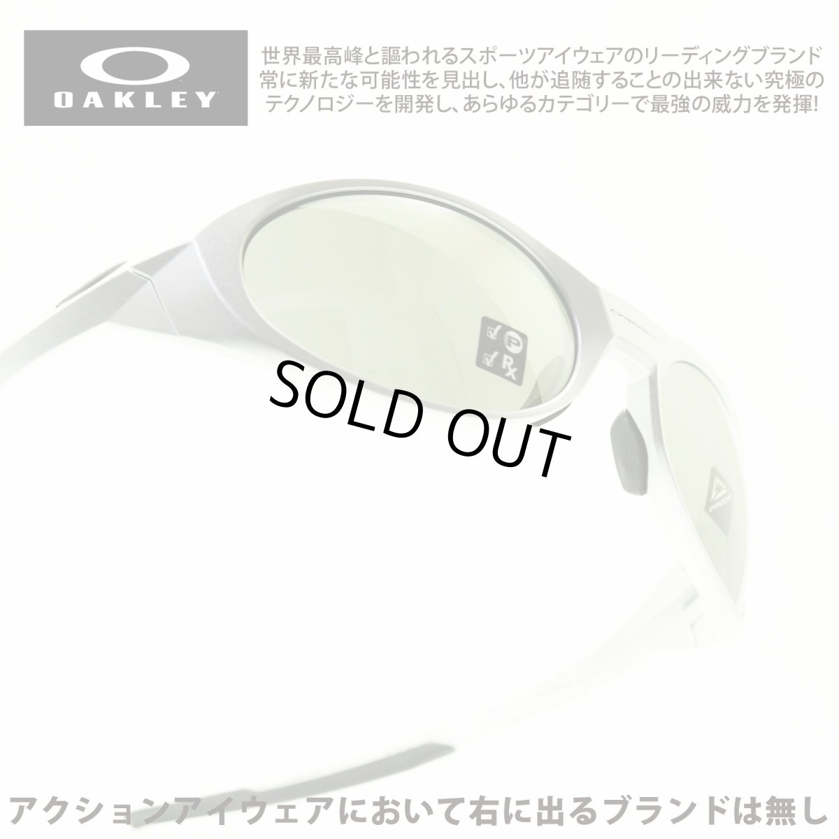 画像1: OAKLEY オークリー EYE JACKET REDUX アイジャケット レダックス OO9438-0558 SILVER/PRIZM BLACK POLARIZED (1)