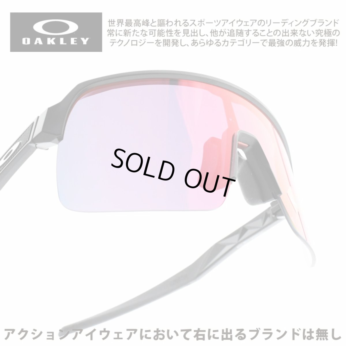 画像1: OAKLEY オークリー SUTRO LITE スートロライト OO9463A-0139 MATTE BLACK/PRIZM ROAD アジアンフィット (1)