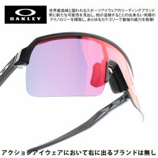 画像1: OAKLEY オークリー SUTRO LITE スートロライト OO9463A-0139 MATTE BLACK/PRIZM ROAD アジアンフィット (1)