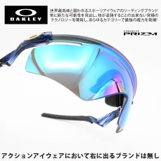 画像1: OAKLEY オークリー QNTM KATO クアンタム ケイト TRANSPARENT STONEWASH/ PRIZM SAPPHIRE OO9481D-0256 (1)