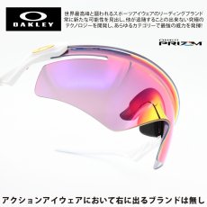 画像1: OAKLEY オークリー QNTM KATO クアンタム ケイト WHITE/ PRIZM ROAD OO9481D-0356 (1)