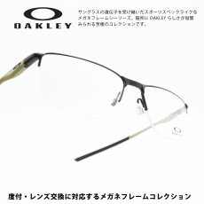 画像1: OAKLEY オークリー SOCKET 5.5 ソケット5.5 STAIN BLACK/デモレンズ OX3218-1656 (1)