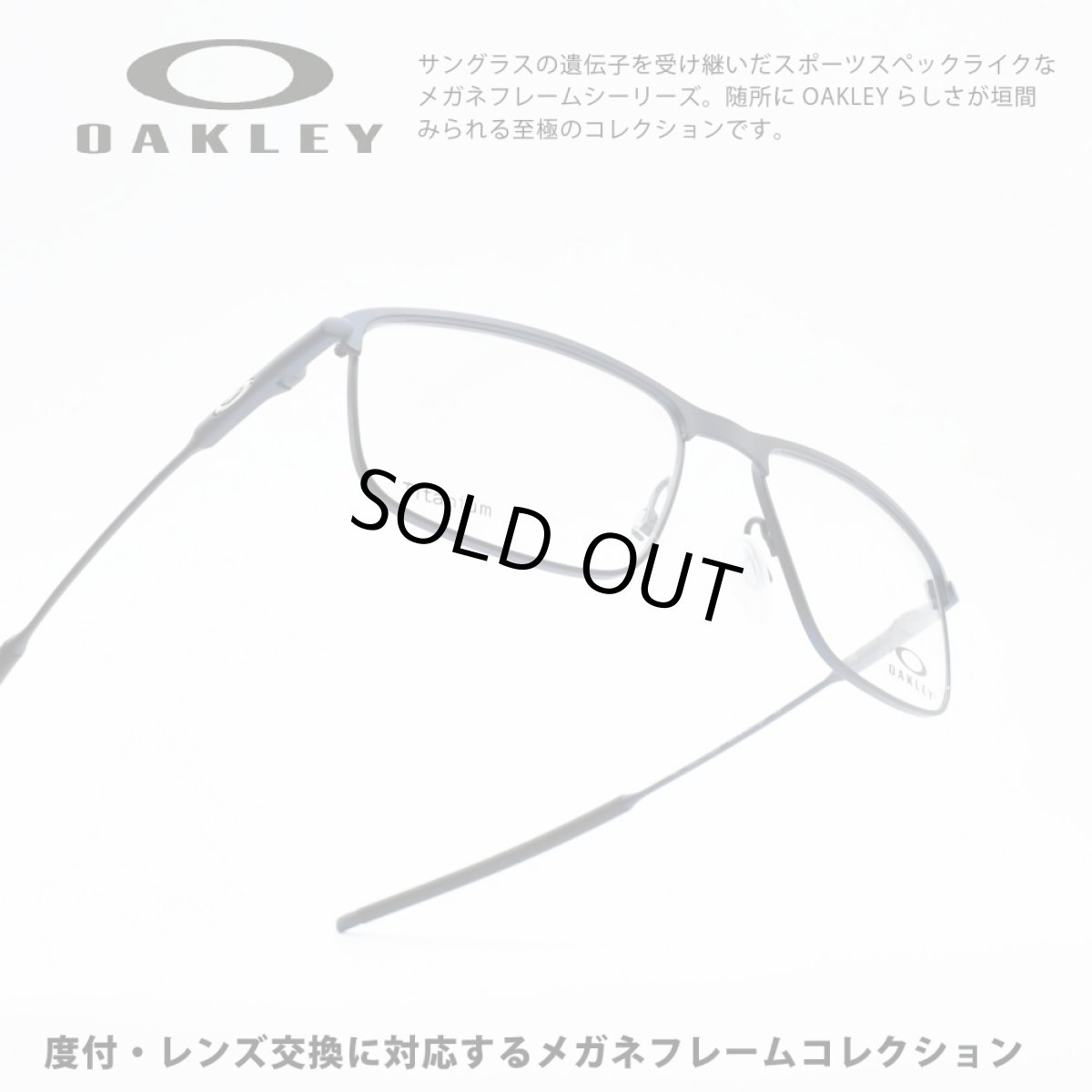 画像1: OAKLEY オークリー SOCKET Ti ソケット チタン OX5019-0354 MATTE MIDNIGHT/デモレンズ (1)