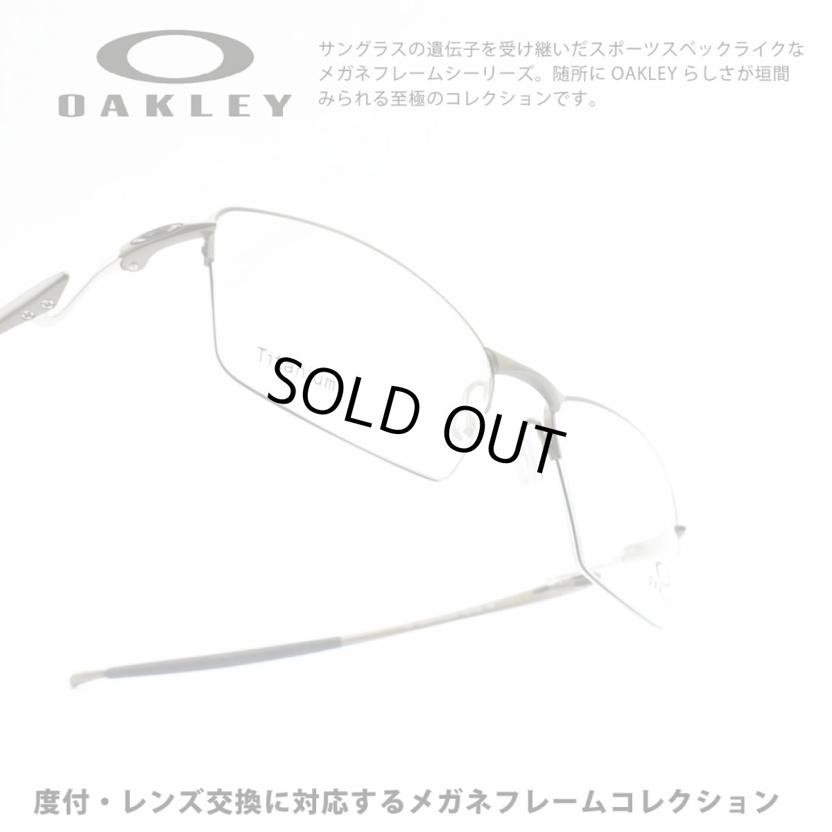 画像1: OAKLEY オークリー LIZARD リザード OX5113-0256 PEWTER/デモレンズ 56サイズ (1)