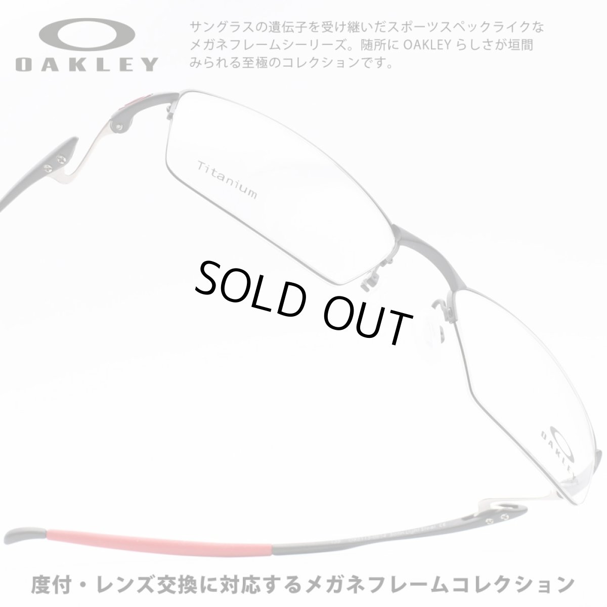 画像1: OAKLEY オークリー LIZARD リザード OX5113-0854 SATIN LIGHT STEEL/デモレンズ  54サイズ (1)