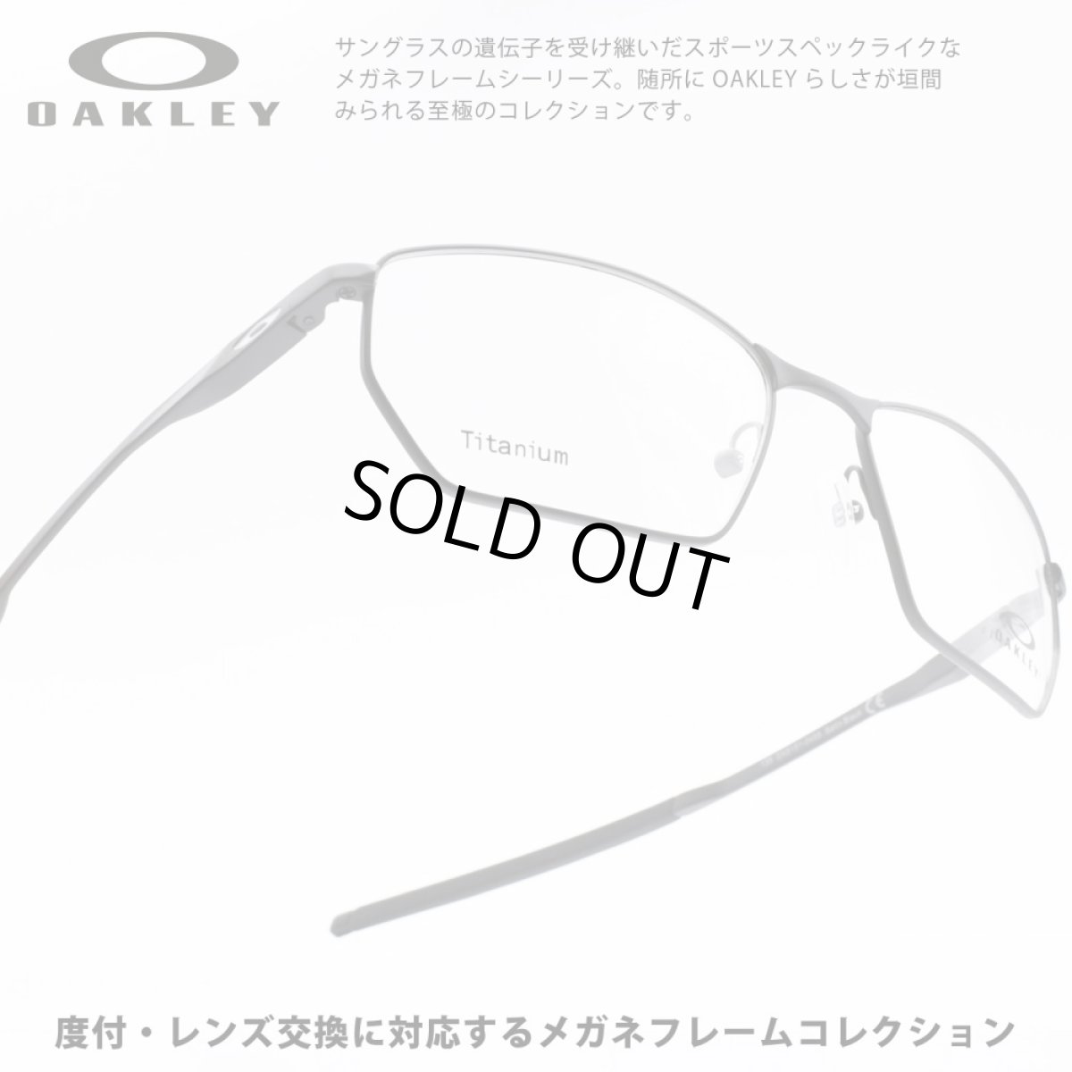 画像1: OAKLEY オークリー MONOHULL モノハル OX5151-0455 SATIN BLACK/デモレンズ (1)