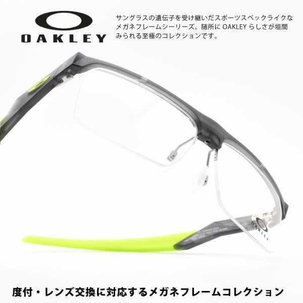 OAKLEY オークリー COUPLER カプラー OX8053-0254 SATIN GREY SMOKE