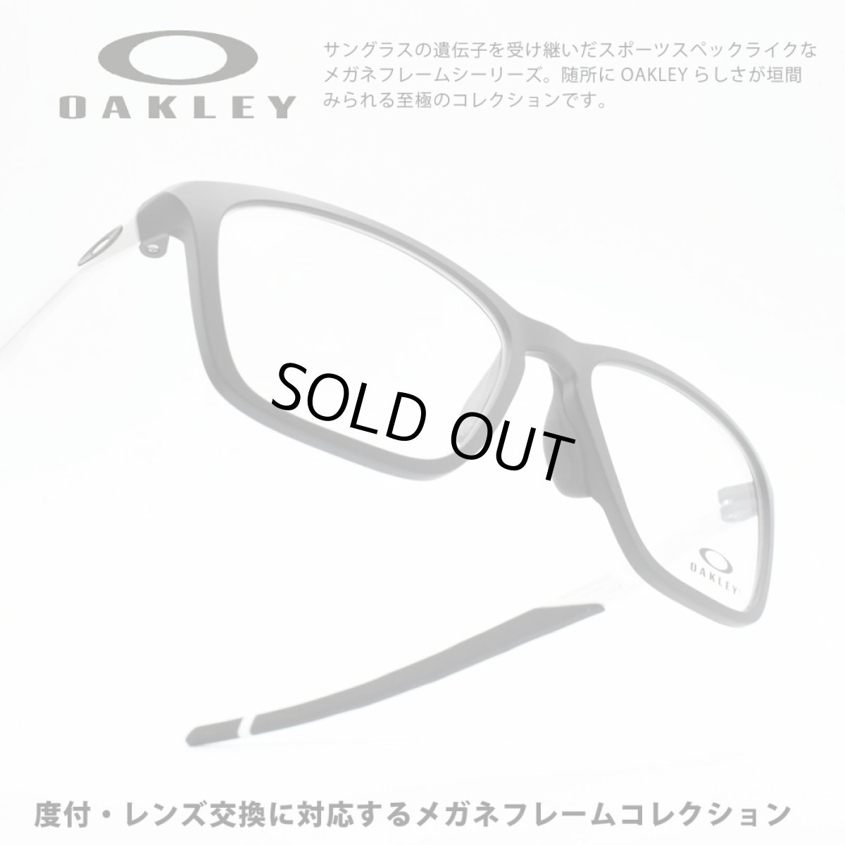 画像1: OAKLEY オークリー DISSIPATE ディスペイト OX8062D-0355 SATIN BLACK/デモレンズ (1)