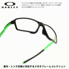 画像1: OAKLEY オークリー CROSSLINK ZERO クロスリンクゼロ OX8080-0558 GREEN FADE/デモレンズ (1)