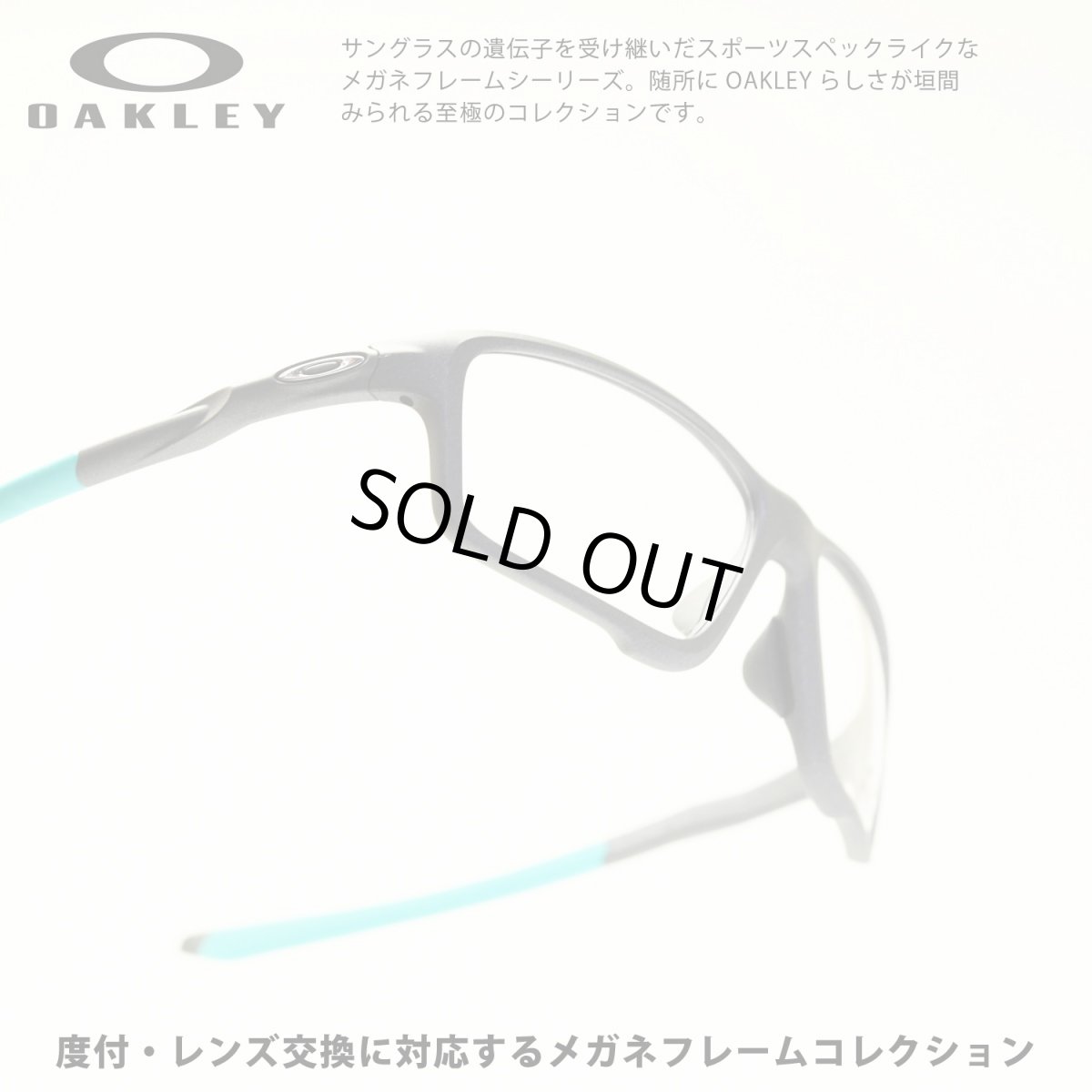 画像1: OAKLEY オークリー CROSSLINK ZERO クロスリンクゼロ OX8080-0958 SATIN LIGHT STEEL/デモレンズ (1)