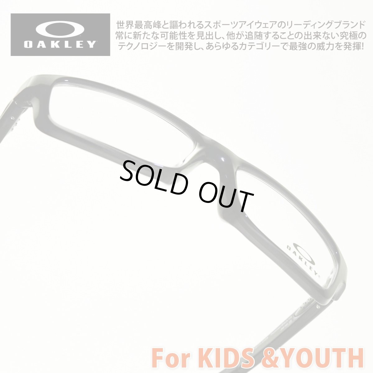 画像1: OAKLEY オークリー CROSSLINK YOUTH クロスリンクユース OX8111-0153 POLISHED BLACK INK (1)