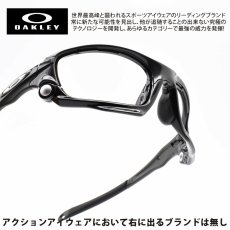 画像1: OAKLEY オークリー RACINGJACKET レーシングジャケット POLISHED CARBON FRAME ONLY フレームのみです　レンズやケースなどの付属品はございません (1)