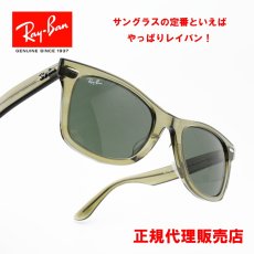 画像1: RAYBAN レイバン WAYFARER ウェイファーラー RB2140-F-1387-31（ポリッシュフォトクロミック ストライプ グレー/グリーン） (1)