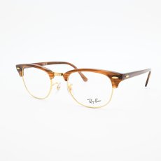 画像2: RAYBAN レイバン RB5154-8375 CLUBMASTER OPTICS Polish Stripe Brown (2)