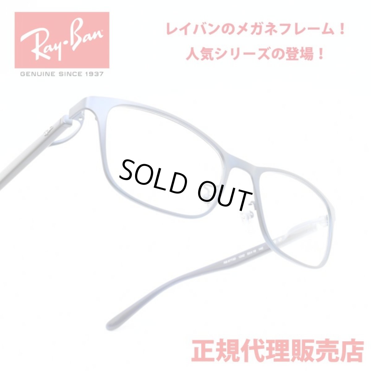 画像1: RAYBAN レイバン RB8773D 1242 Brushed Matte Dark Blue (1)